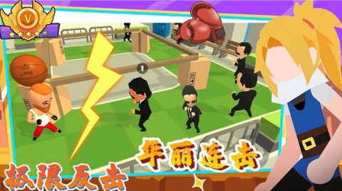 唯我独尊格斗社图1