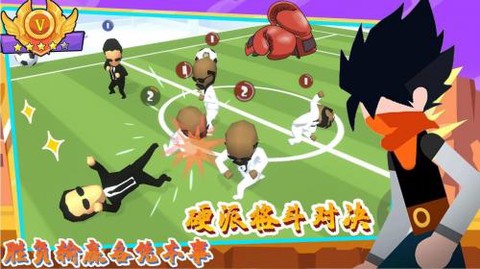 唯我独尊格斗社图2