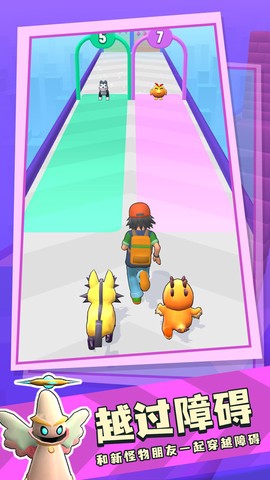 口袋妖怪跑酷[图1]