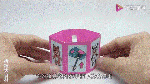 迷你世界盒子叫什么[图2]