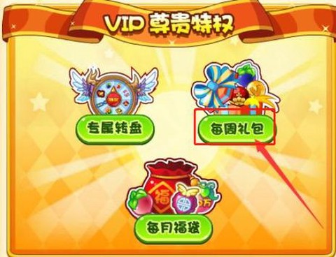 洛克王国怎么得魔法徽章