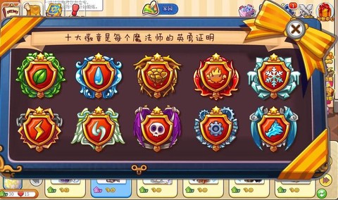 洛克王国怎么得魔法徽章[图1]