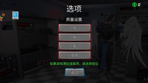 城市英雄冒险[图1]