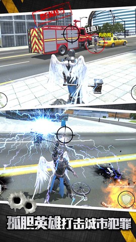 城市英雄冒险图2
