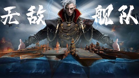 大洋守护者[图1]