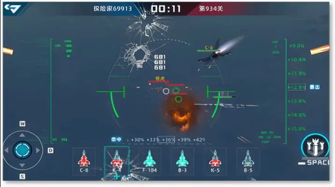 大洋守护者[图3]