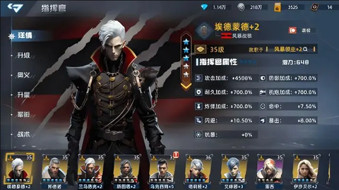 大洋守护者[图4]