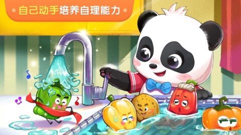 宝宝巴士城市[图1]