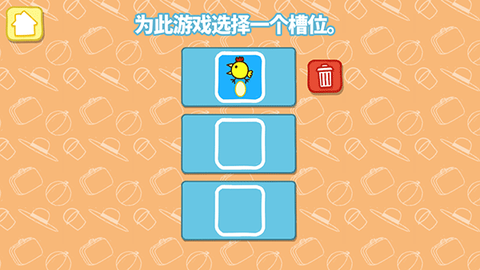 小猪佩奇：假日冒险[图1]