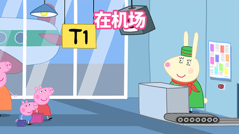 小猪佩奇：假日冒险[图3]