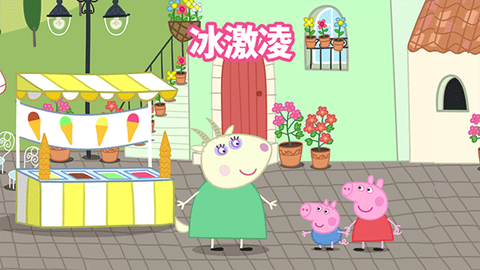 小猪佩奇：假日冒险[图7]