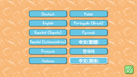 小猪佩奇：假日冒险图2