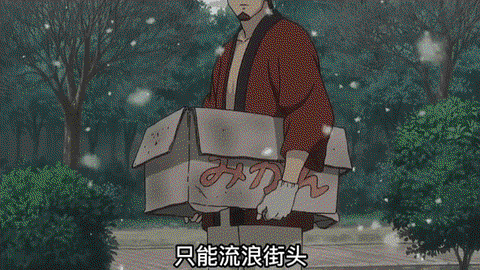 火影怎么反击银魂恶搞[图1]