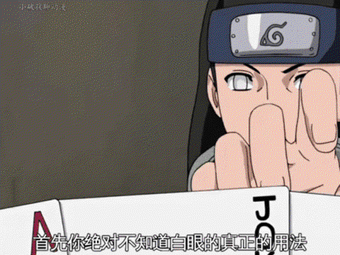 火影怎么反击银魂恶搞[图2]