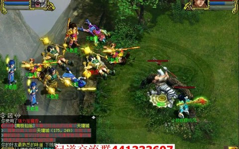 问道手游威威虎如何