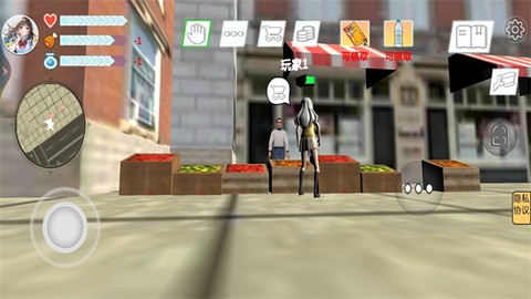 我和校花的奇妙旅行图2