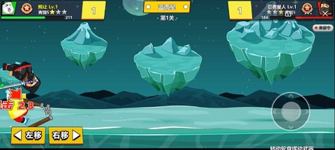 快使用双节棍[图1]