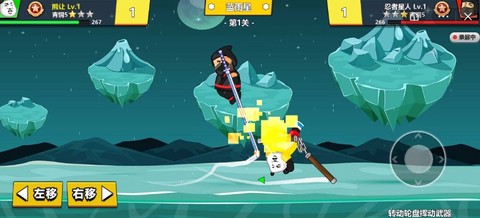 快使用双节棍[图2]