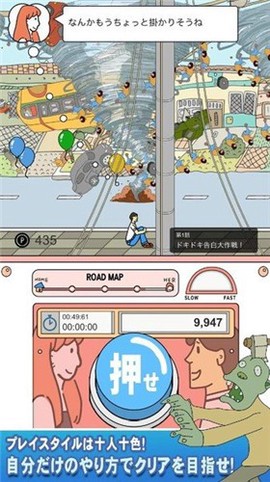 我想和你结婚[图3]