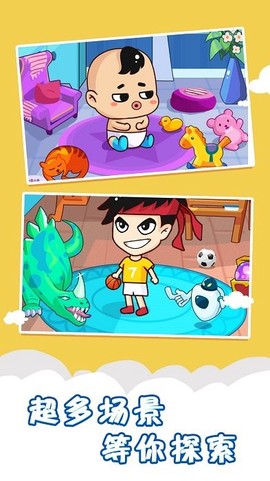 左右脑力英雄图3