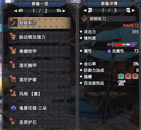 怪物猎人2g什么武器好