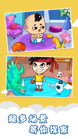 左右脑力英雄图1