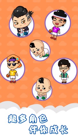 左右脑力英雄图3