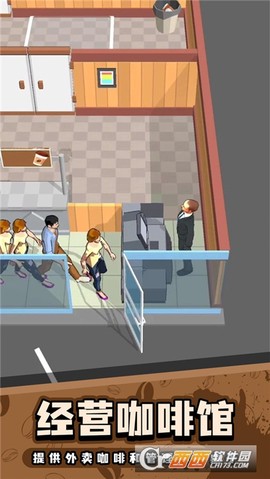 小小咖啡师图3