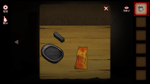 山村老屋4之深林魅影[图4]