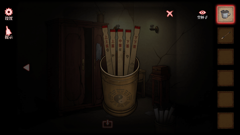 山村老屋4之深林魅影[图5]