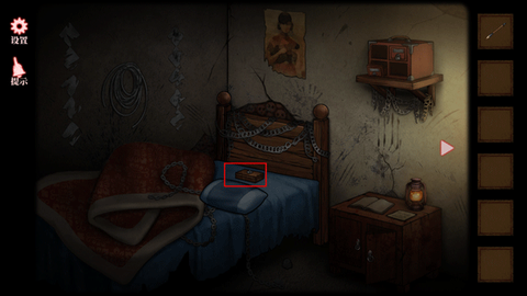 山村老屋4之深林魅影[图9]