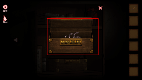 山村老屋4之深林魅影[图11]