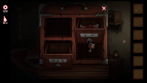 山村老屋4之深林魅影[图13]