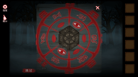 山村老屋4之深林魅影[图15]