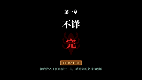 山村老屋4之深林魅影[图16]