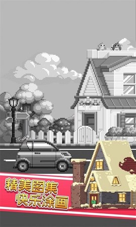 彩色像素小镇[图1]