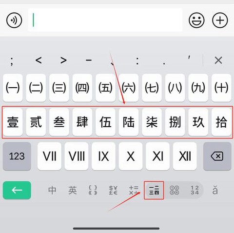 qq飞车名字怎么打符号[图2]