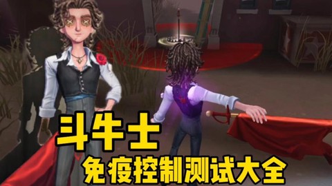 第五人格测试服怎么下载