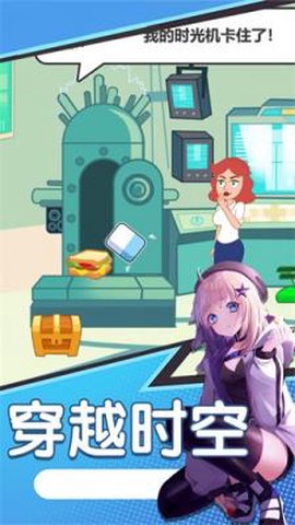 小姐姐生存逃脱图3