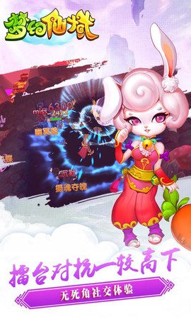 梦幻仙域GM版[图4]