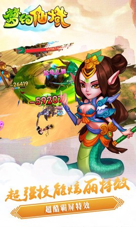 梦幻仙域GM版图2