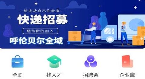 乾坤直聘[图1]