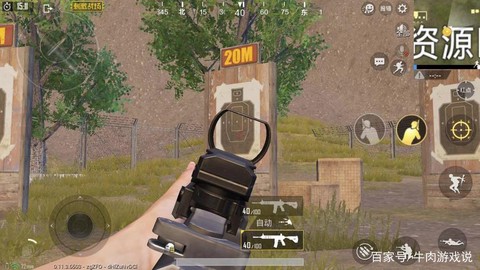 绝地求生怎么左右探头