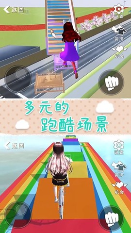 樱花校园梦之国[图1]