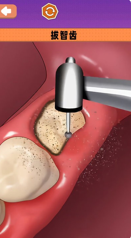 沉浸式采耳修脚图1
