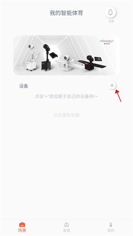庞伯特乒乓[图2]