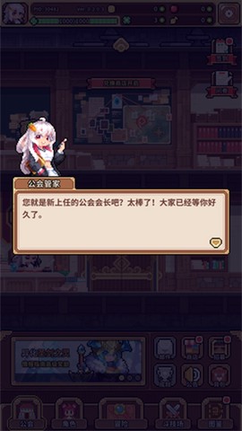 幻想少女公会[图2]