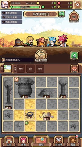 幻想少女公会[图4]