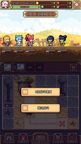 幻想少女公会[图5]