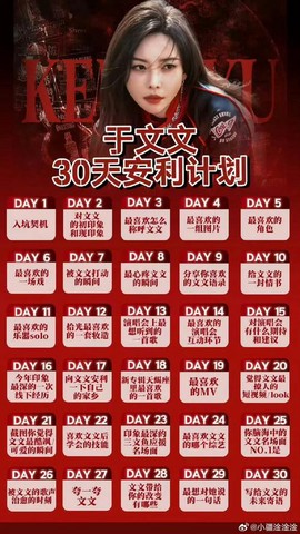 永恒纪元怎么被禁言了